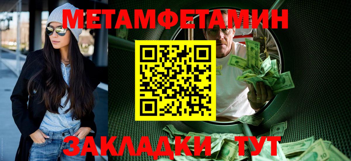 АМФЕТАМИН 98% Красный Сулин