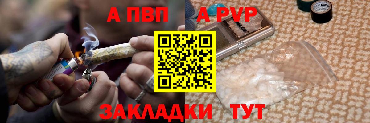 A PVP СК КРИС Красный Сулин