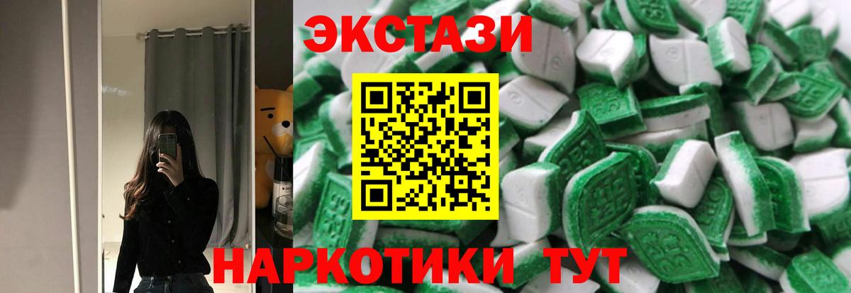 Красный Сулин  где купить   Ecstasy VHQ  МЕГА ТОР  Экстази диски  ЭКСТАЗИ  Вход с VPN 