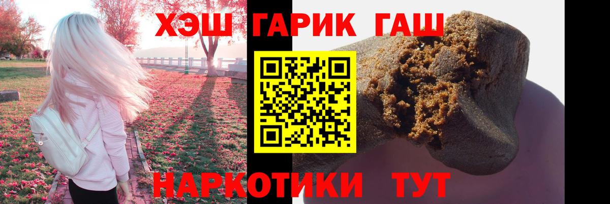 Гашиш ice o lator Красный Сулин