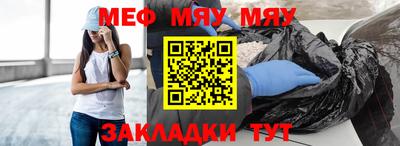 прущие грибы Комсомольск-на-Амуре