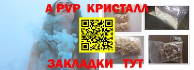 соль курить ск Конаково