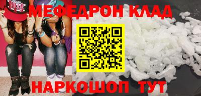 прущие грибы Комсомольск-на-Амуре