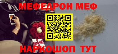 прущие грибы Комсомольск-на-Амуре