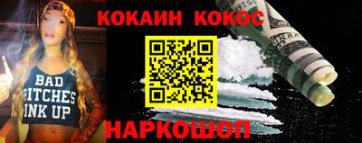 соль курить ск Конаково