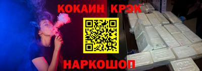 прущие грибы Комсомольск-на-Амуре