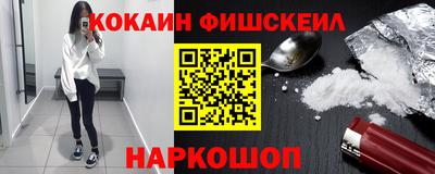 соль курить ск Конаково