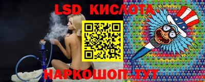 прущие грибы Комсомольск-на-Амуре