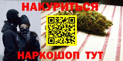прущие грибы Комсомольск-на-Амуре