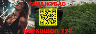 прущие грибы Комсомольск-на-Амуре