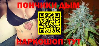 каннабис Коммунар