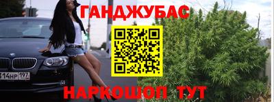 соль курить ск Конаково