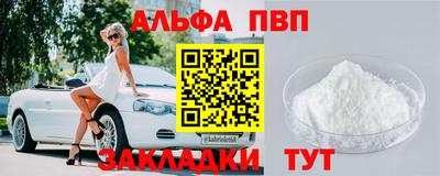 соль курить ск Конаково