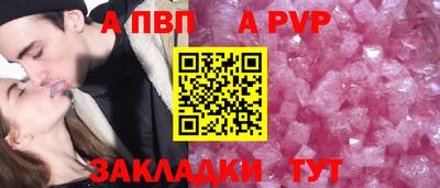 прущие грибы Комсомольск-на-Амуре