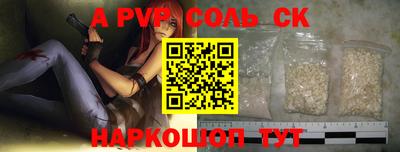 каннабис Коммунар