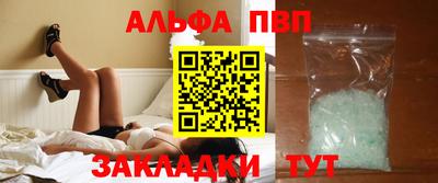 прущие грибы Комсомольск-на-Амуре