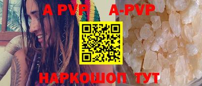 прущие грибы Комсомольск-на-Амуре