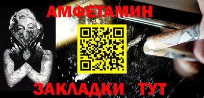соль курить ск Конаково