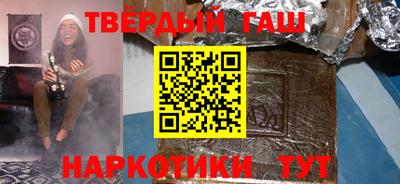 прущие грибы Комсомольск-на-Амуре