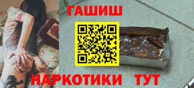 соль курить ск Конаково