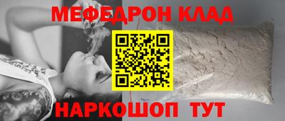 соль курить ск Конаково