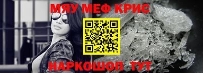 соль курить ск Конаково