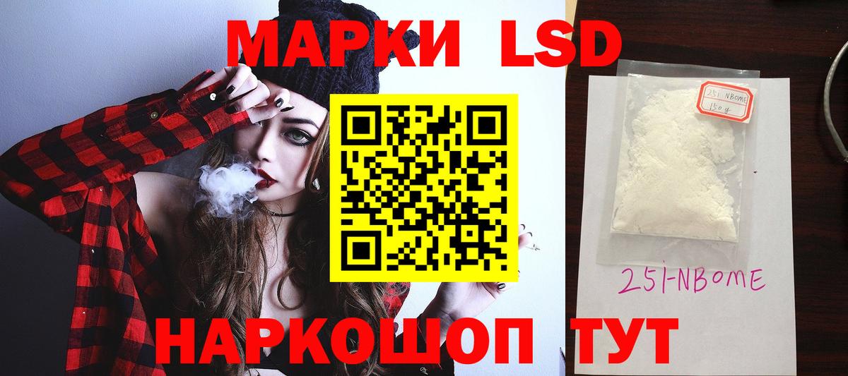 КОКАИН Красный Сулин