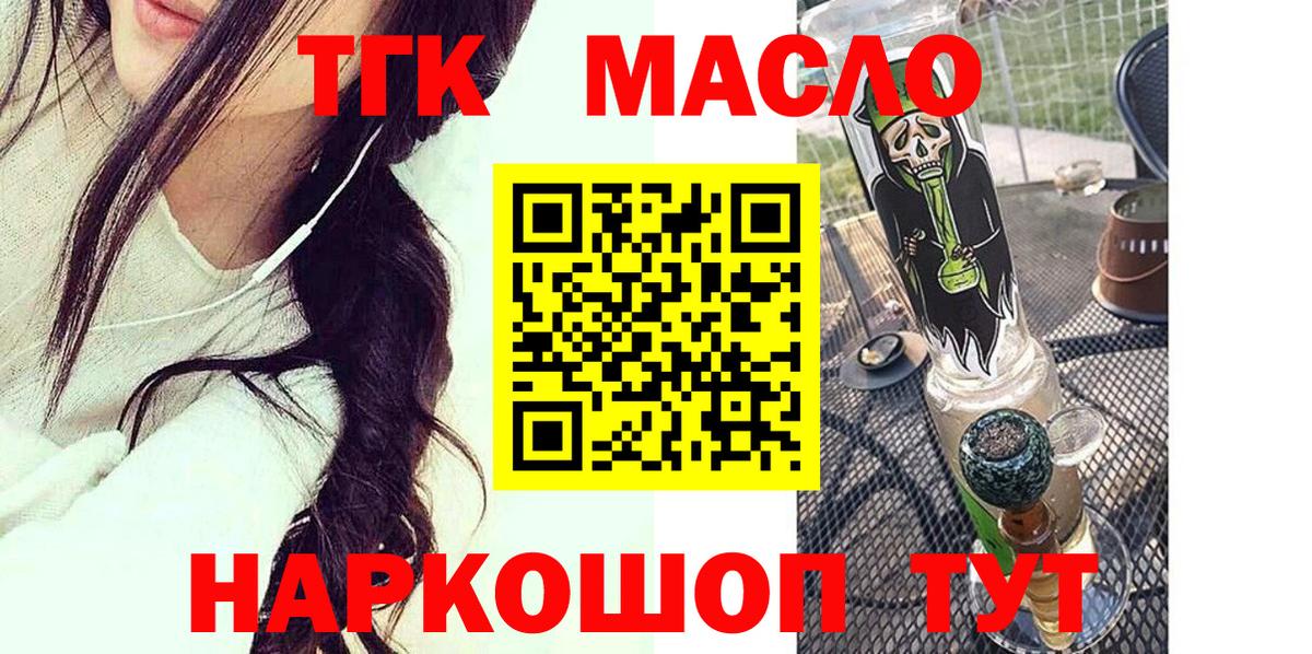 Конопля  Красный Сулин  Вход с VPN  NBOMe  Метамфетамин  МЕФ кристаллы  КОКАИН  ГАШ  ГАШИШ 