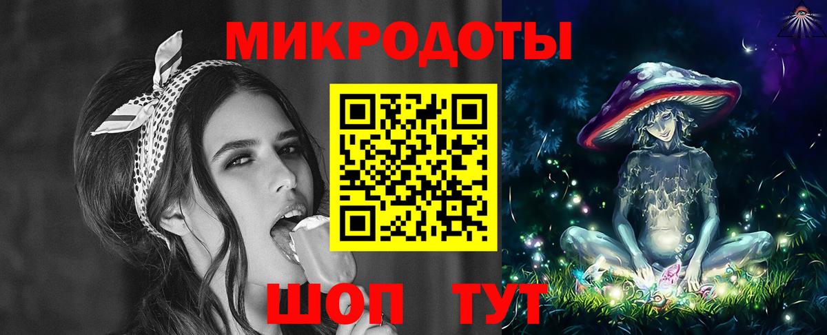 Псилоцибиновые грибы прущие грибы Красный Сулин