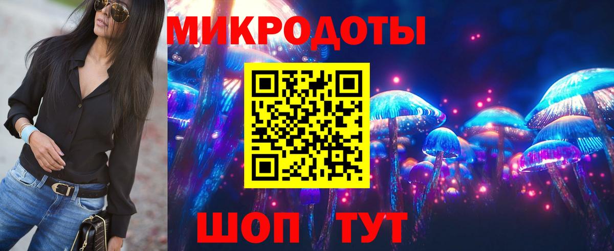Псилоцибиновые грибы MAGIC MUSHROOMS  Вход с VPN  Псилоцибиновые грибы ЛСД  Красный Сулин 