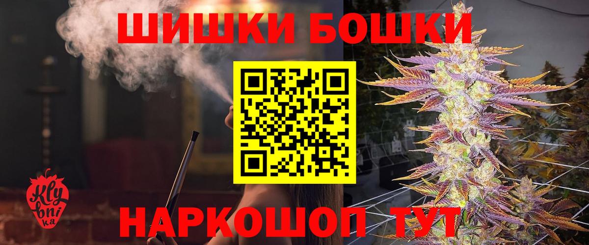 МАРИХУАНА семена Красный Сулин