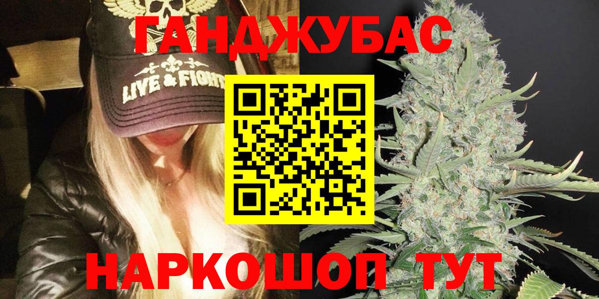 Красный Сулин  Шишки марихуана планчик  Конопля OG Kush  Бошки Шишки VHQ  Вход с VPN 